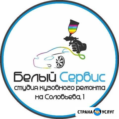 Послеаварийное восстановление автомобилей Севастополь - изображение 1
