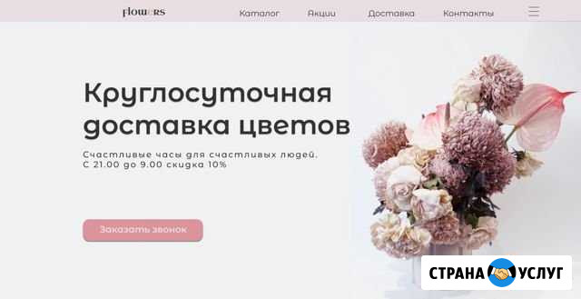 Создание уникального сайта Екатеринбург - изображение 1