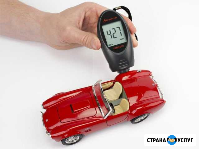 Аренда толщиномера лкп Вичуга - изображение 1