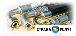 Рукава высокого давления изготовление Брянск - изображение 1