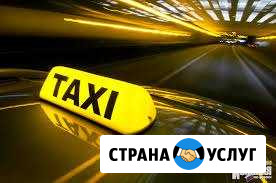 Такси Ряжск - изображение 1