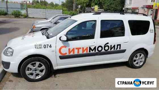 Аренда авто на газу Уфа