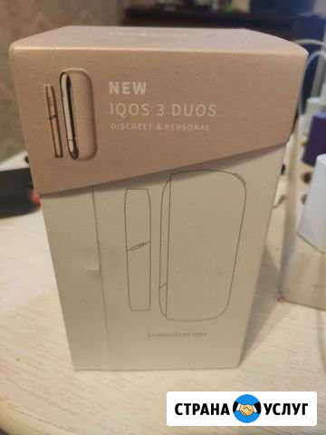 Ремонт iqos 3 duos Санкт-Петербург - изображение 1