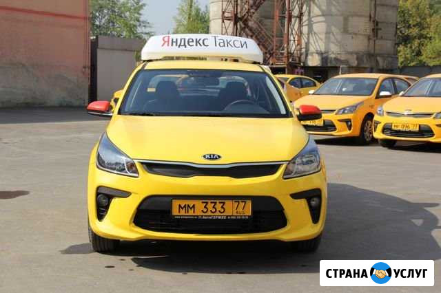 Аренда авто под такси АКПП Киа Рио Долгопрудный - изображение 1