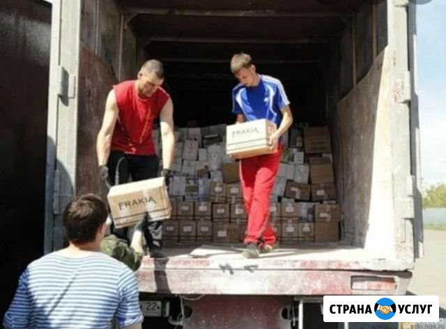 Грузчики,разнорабочие,газель Лянтор - изображение 1