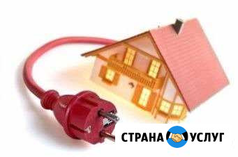 Электромонтажные работы Псков - изображение 1