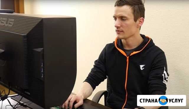 Ремонт компьютеров. Установка Windows. Чистка Ульяновск - изображение 1