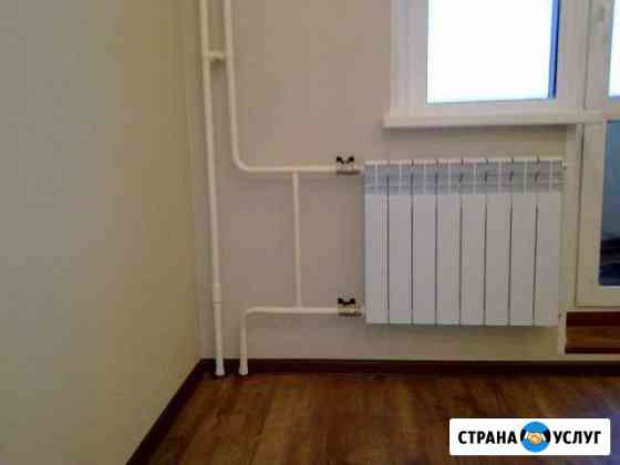 Отопление.Водоснабжение.Монтаж. Сантехника Коломна