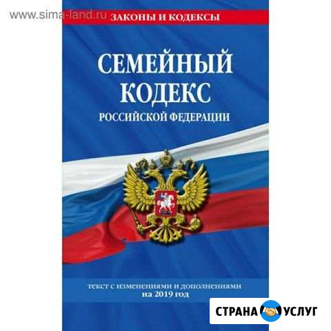 Иски заявления Брянск - изображение 1