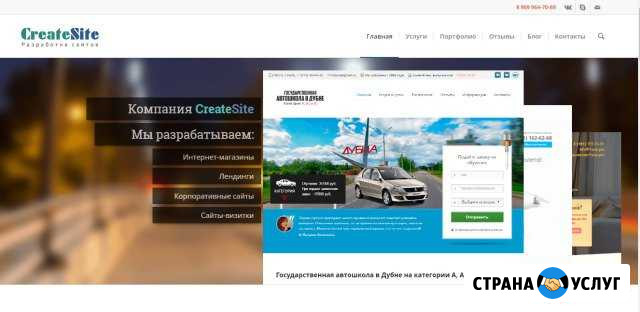 Разработка сайтов на Wordpress и других движках Дубна - изображение 1