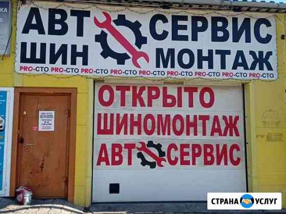 Авто электрик, доп оборудование Нижний Новгород