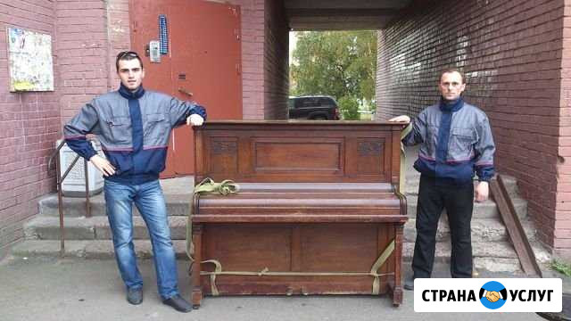 Грузчики Нижний Новгород - изображение 1
