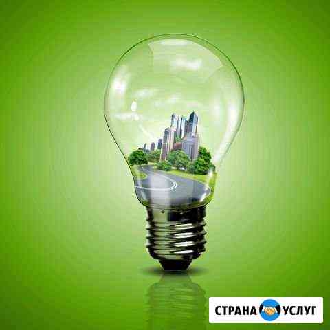 Услуги Электрика, Электромонтаж Пермь