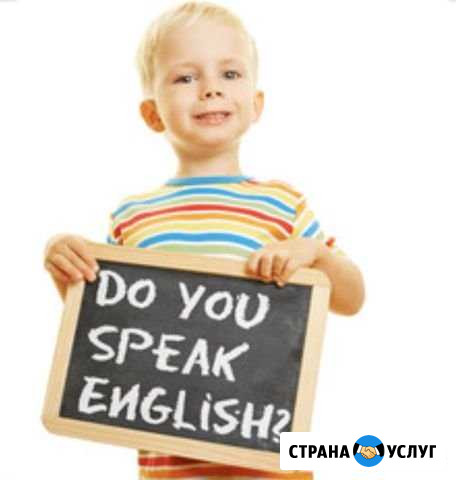 Репетитор по английскому языку Калининград - изображение 1