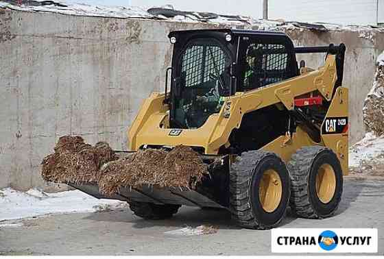 Минипогрузчик Новосибирск
