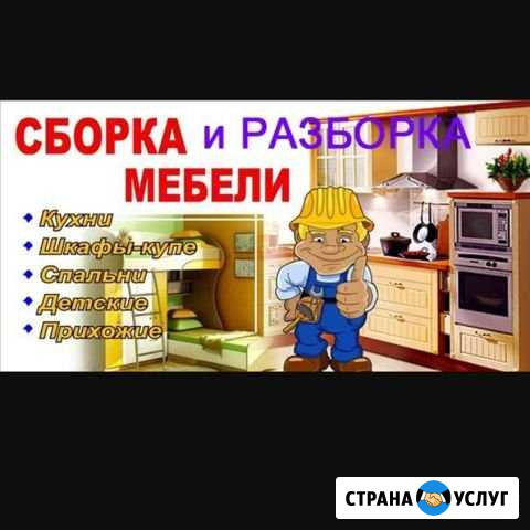 Сборщик Дербент - изображение 1