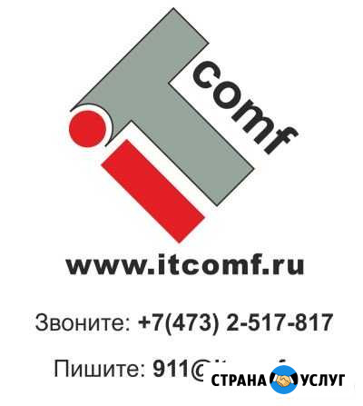 Эцп.Регистрация в фнс. 1С. Онлайн кассы.Ремонт ккт Воронеж - изображение 1