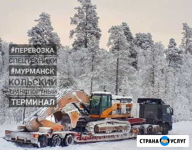Трал (перевозка тяжелых и негабаритных грузов) Мурманск - изображение 1