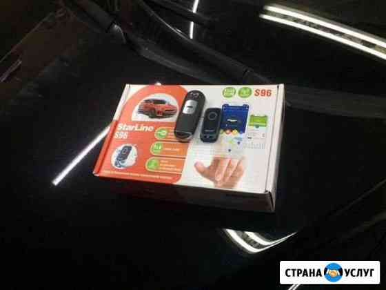 Установка автосигнализаций Оренбург