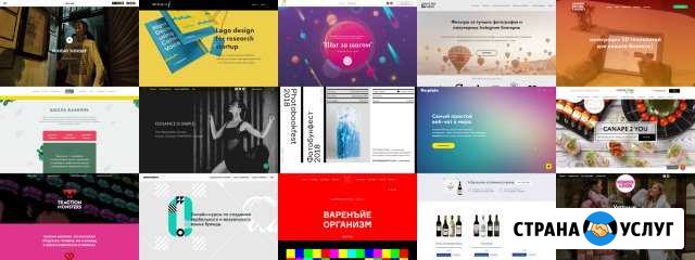 Создание сайтов, landing page, одностраничков Пермь - изображение 1