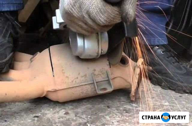 Прием катализаторов скупка. Выкуп б/у катализаторо Нижний Новгород - изображение 1