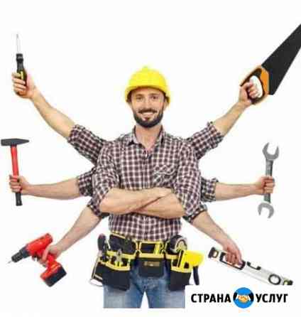 Разнорабочий Ессентуки