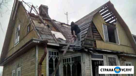 Снос домов. дачных домов с вывозом Санкт-Петербург