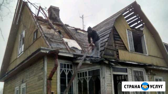 Снос домов. дачных домов с вывозом Санкт-Петербург - изображение 1