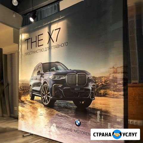 Фотозона или пресс-волл в аренду (бренд-волл, pres Екатеринбург - изображение 1