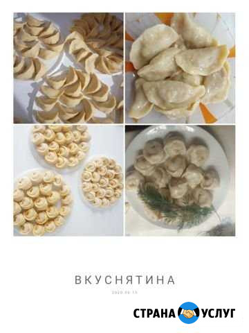 Домашние полуфабрикаты Горячий Ключ - изображение 1