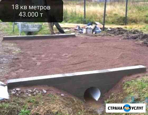 Заезд на участок под ключ Раменское