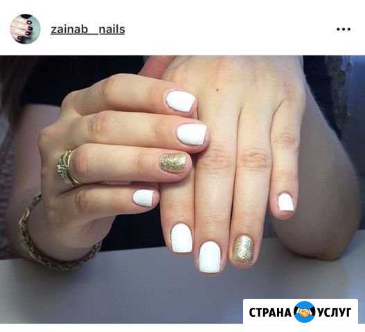 Маникюр+шеллак Каспийск - изображение 1