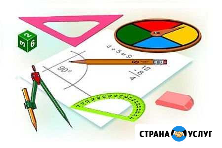 Математика Нижнекамск - изображение 1