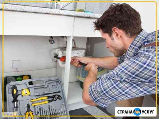 Услуги Электрика. Вызов Сантехника. Мастер на час Москва