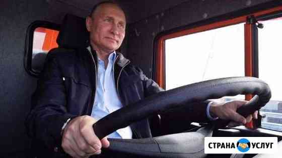 Услуги самосвалов 65115,55111 погрузчика Самара