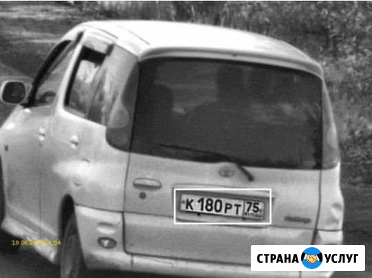 Сдам в аренду авто Чита - изображение 1