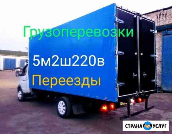Переезд, Грузоперевозки, газель,грузчики, доставка Санкт-Петербург