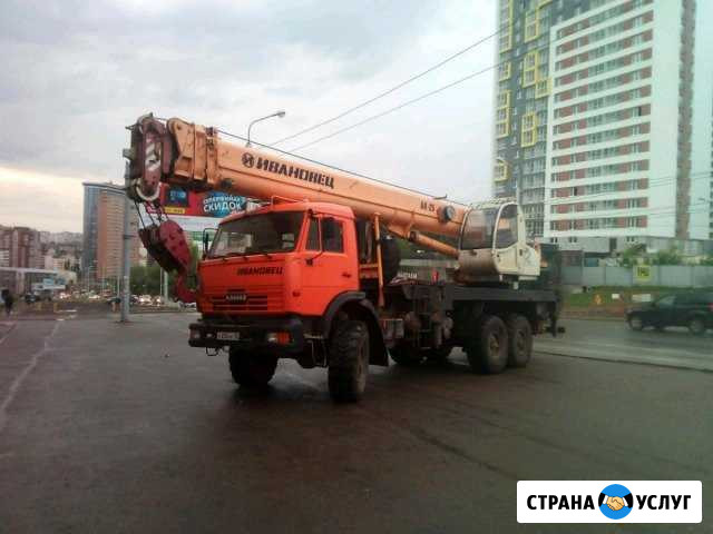 Автокран Ивановец 25 т. 31метр Уфа - изображение 1