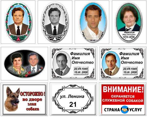 Фотокерамика на памятник Омск - изображение 1