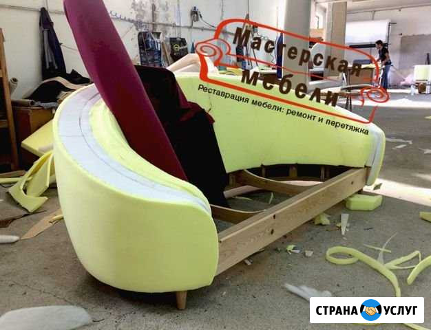Ремонт перетяжка мягкой мебели Азов - изображение 1