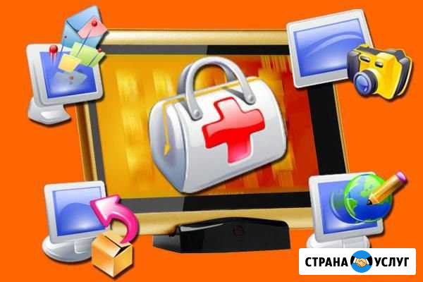 Ремонт Компьютеров и Ноутбуков с Гарантией Барнаул - изображение 1