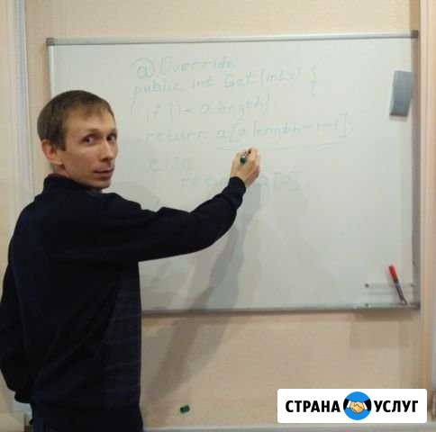 Репетитор по информатике и математике (егэ) Екатеринбург - изображение 1
