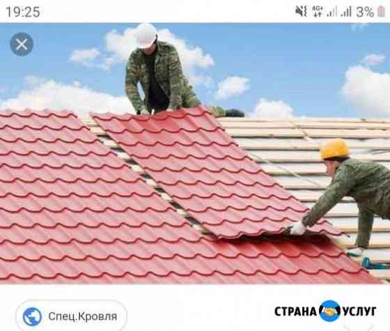 Строительная бригада Климовск