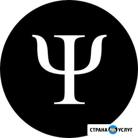 Консультация психолога Байкит - изображение 1