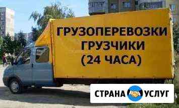 Грузоперевозки,переезды,грузчики,вывоз мусора Пермь