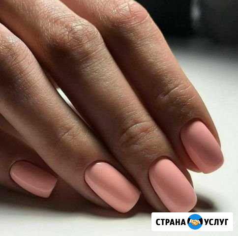 Курсы Аппаратный + комбинированный маникюр 3 в 1 Ялта - изображение 1