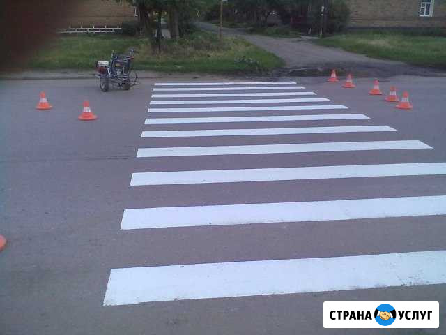 Дорожная разметка(нанесение краской ) Таганрог - изображение 1