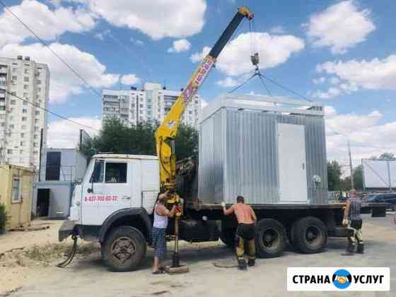 Манипулятор Волгоград