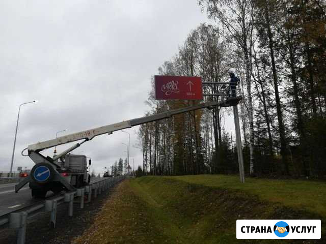 Автовышка в Токсово Токсово - изображение 1