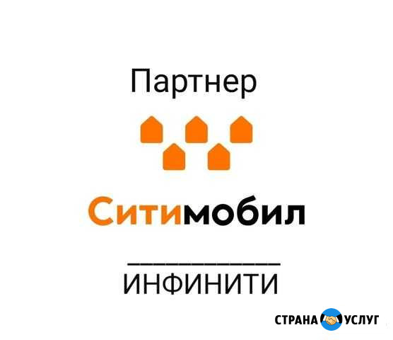 Аренда раскат Авто под такси без залога Санкт-Петербург - изображение 1